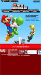 Mobile Screenshot of mariobroswii.com